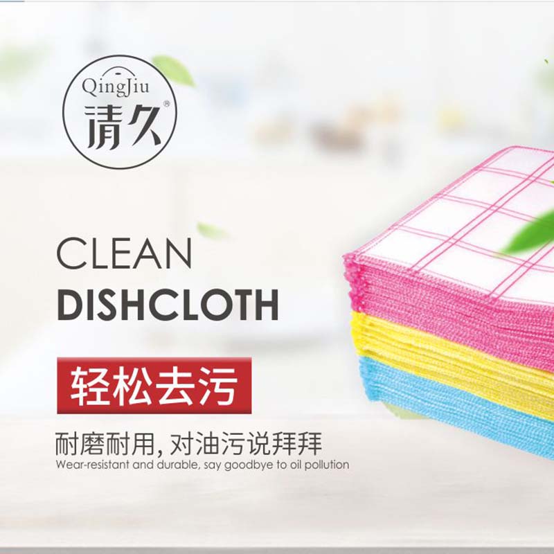 弥勒竹纤维洗碗布批发