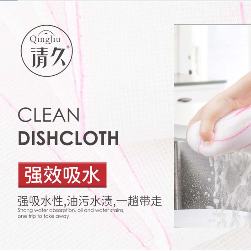 弥勒竹纤维洗碗布多少钱