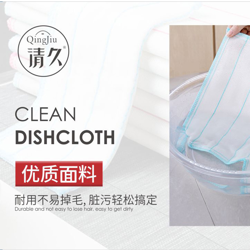 弥勒洗碗布批发价