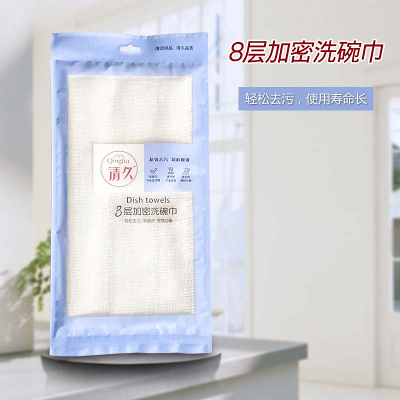 弥勒清久包装款系列