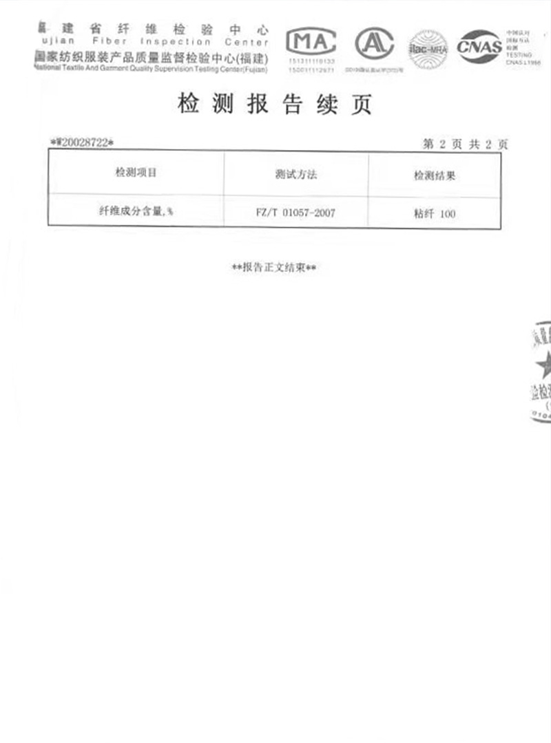 弥勒荣誉证书